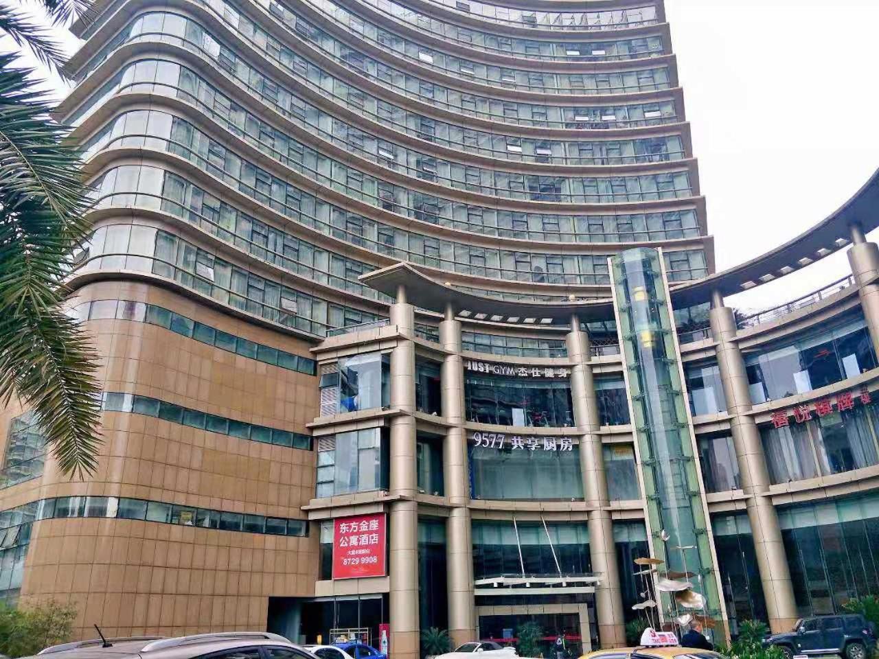East King Business Hotel Chang-čou Exteriér fotografie